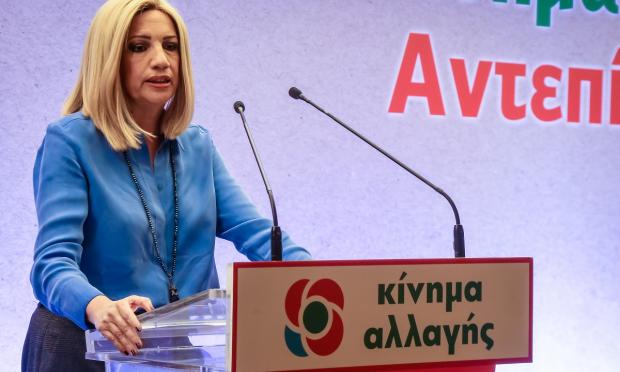 ΚΙΝΑΛ
