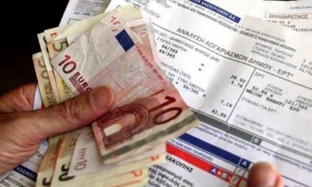 Κοινωνικό τιμολόγιο ΔΕΗ