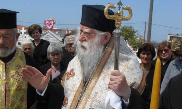 Μητροπολίτης Ηλείας
