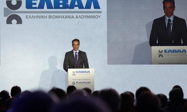 Μητσοτάκης στην ελβαλ