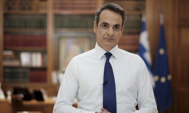 Μητσοτάκης