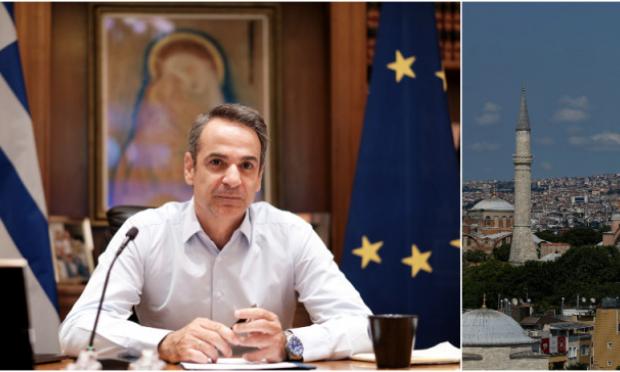 Μητσοτάκης