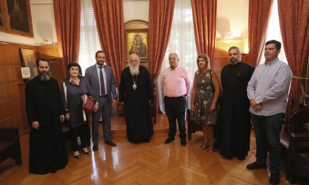Οικονομικό Επιμελητήριο στην Αρχιεπισκοπή