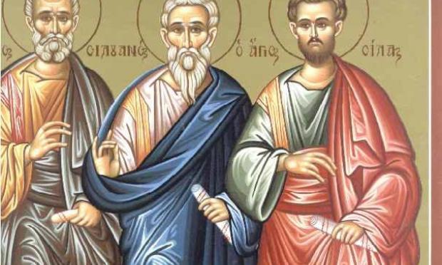 Σίλα, Σιλουανού, Επαινετού