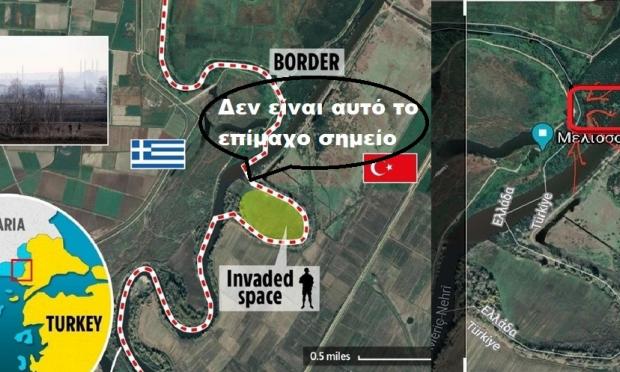 περιοχή Μελισσοκομείου