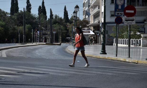 Αθήνα τον Δεκαπενταύγουστο