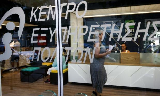 ΚΕΠ