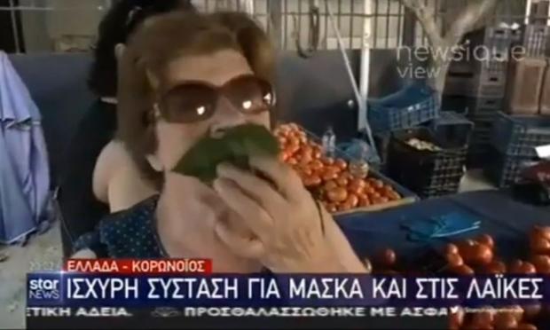 Λευκοθέα