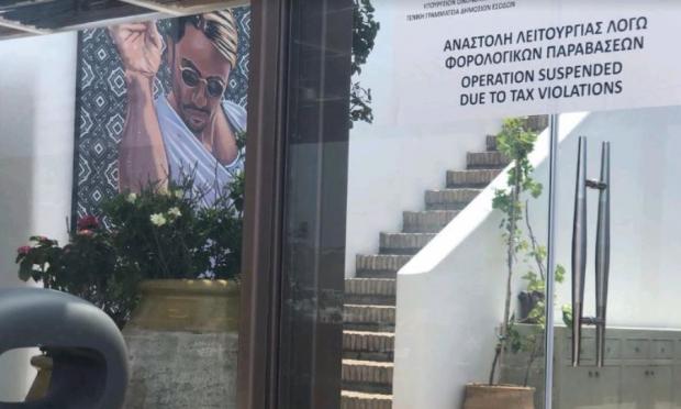 Λουκέτο σε μαγαζιά στη Μύκονο