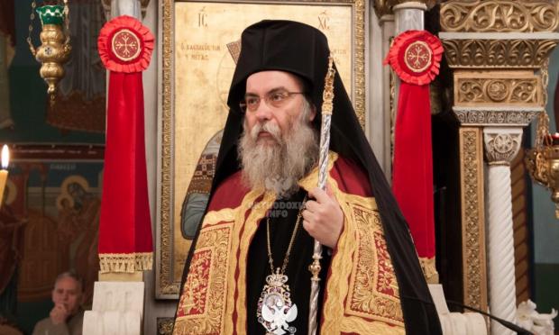 Μητροπολίτης Κισάμου