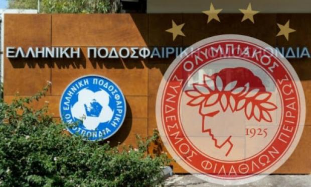 Ολυμπιακός για ΕΠΟ