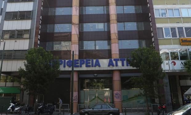 Περιφέρειας Αττικής