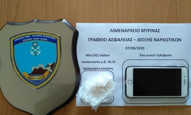 ναρκωτικά στη Λέσβο