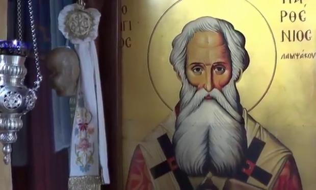 όσιος Παρθένιος
