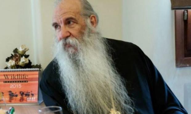 παπά Γεράσιμος