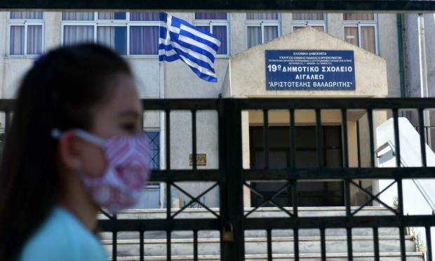 σχολεία