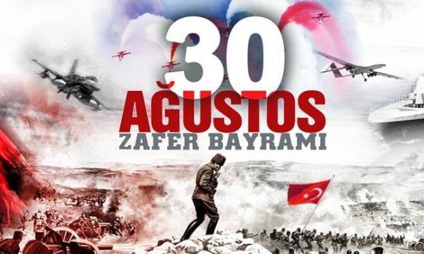 30 Αυγούστου