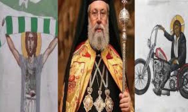 Αρχιεπίσκοπος Κύπρου