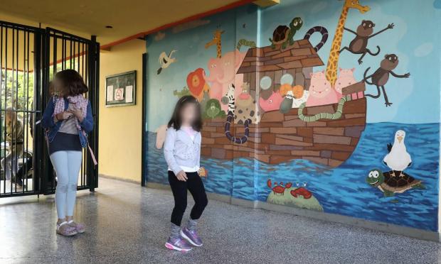 Γυμνάσιο Βουλιαγμένης