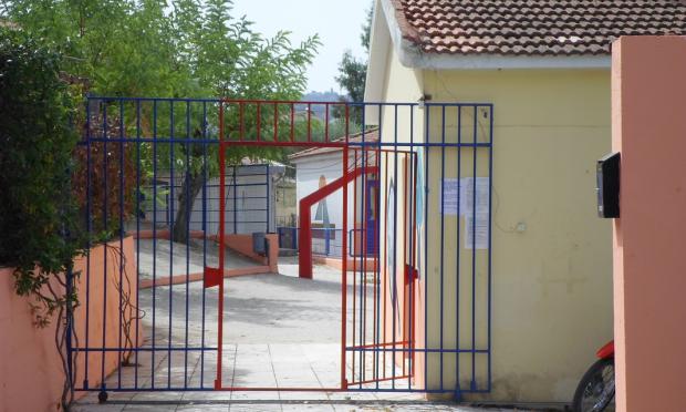 Δημοτικό σχολείο Πάτρας