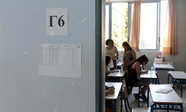 Επαναληπτικές Πανελλήνιες