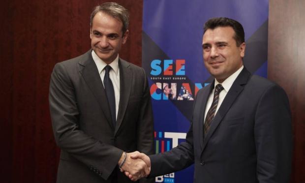 Ζάεφ Μητσοτάκης