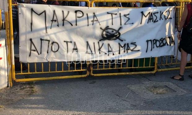 Θεσσαλονίκη σχολειο κατάληψη