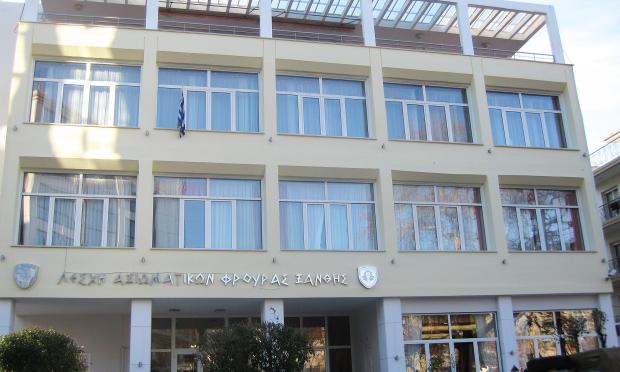 Λέσχης Αξιωματικών Ξάνθη