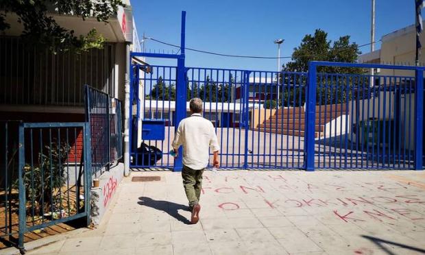 Λύκειο Καισαριανής
