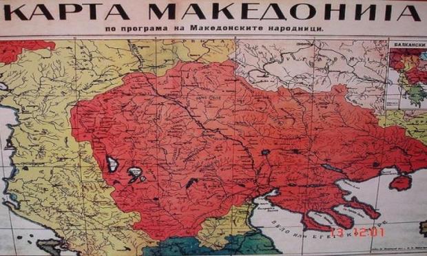 Μεγάλη Μακεδονία στα σχολικά βιβλία