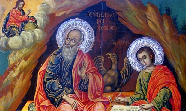 Μετάσταση Ευαγγελιστού Ιωάννου