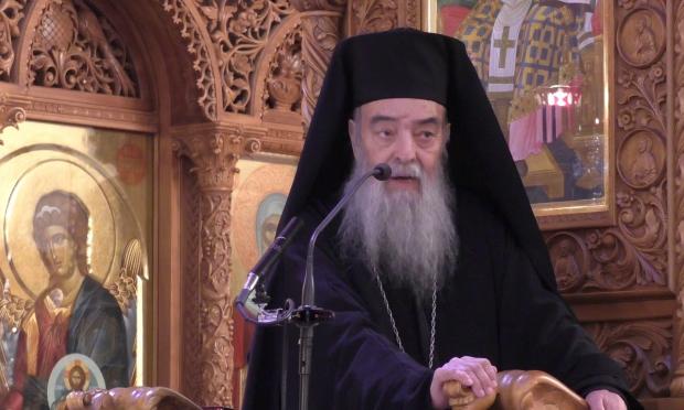 Μητροπολίτης Γόρτυνος