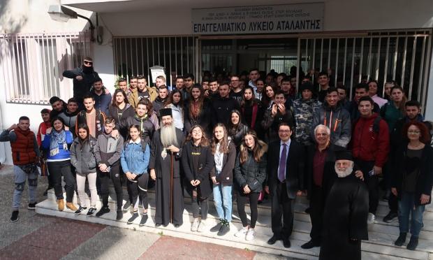 Μητροπολίτης Φθιώτιδος