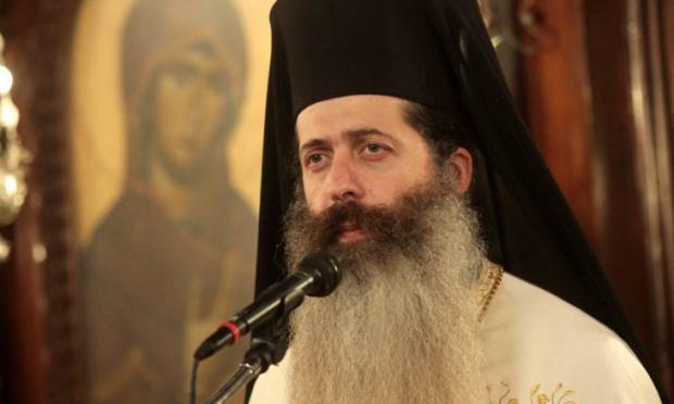 Μητροπολίτης Φθιώτιδος