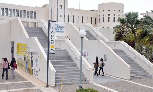 Πανεπιστήμιο Κρήτης