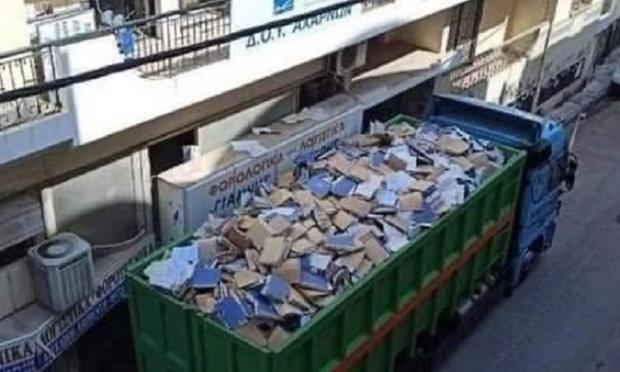 Φορτηγό γεμάτο φακέλους