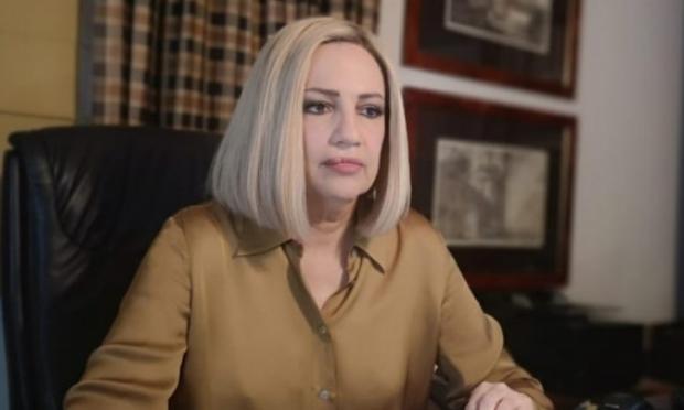 Φώφη Γεννηματά