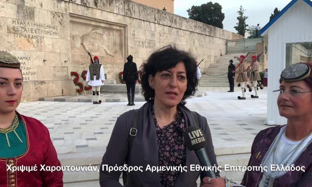 Χαρουτουνιάν Χριψιμέ