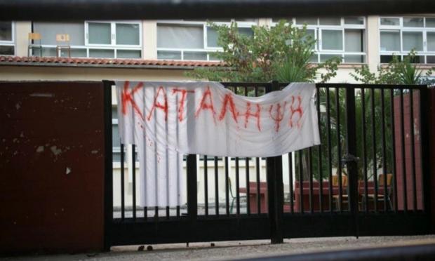 γυμνάσιο Νέων Επιβατών