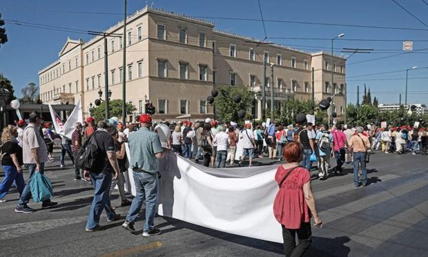 διαδήλωση
