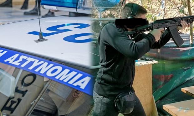 ειδικός φρουρός