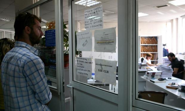 επισκέψεις στις ΔΟΥ