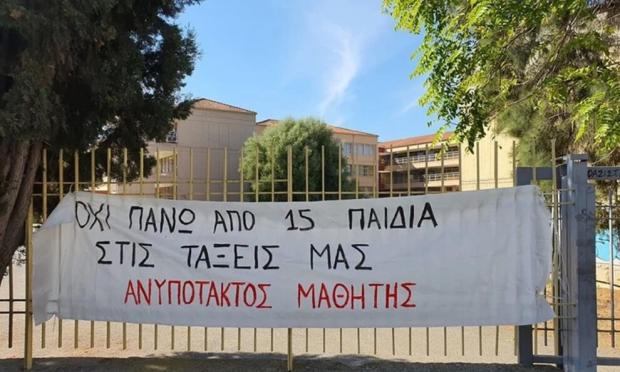 κατάληψη στη Πάτρα