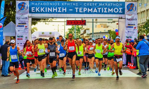 μαραθώνιος