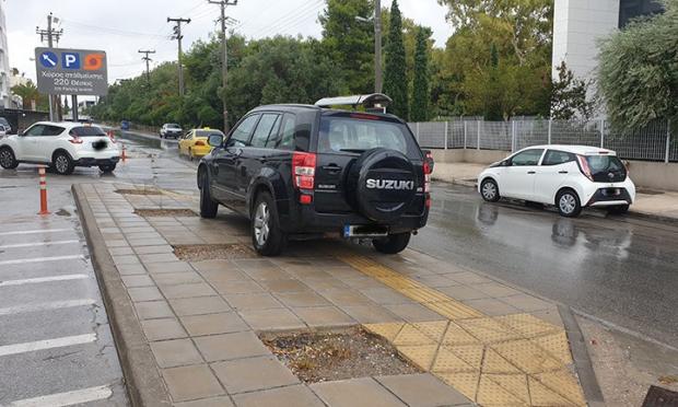 παράνομο παρκάρισμα