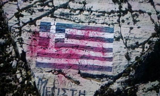 σημαία στο Καστελλόριζο