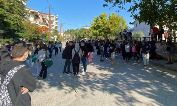 σχολείο στα Τρίκαλα