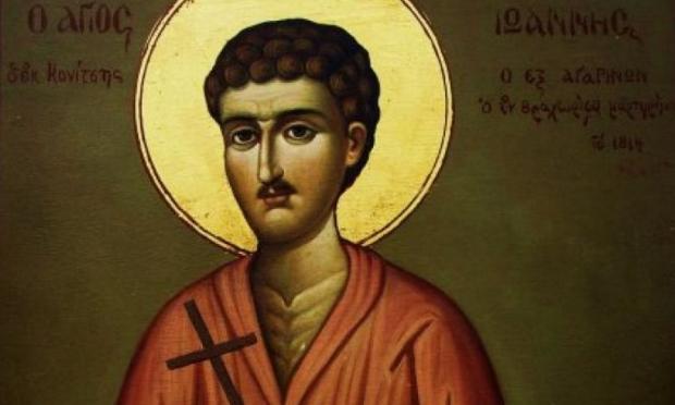Ἅγιος νεομάρτυς Ἰωάννης ὁ ἐκ Κονίτσης