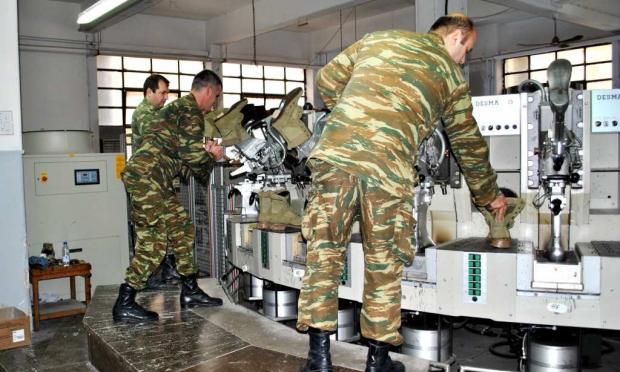 700 Στρατιωτικό Εργοστάσιο