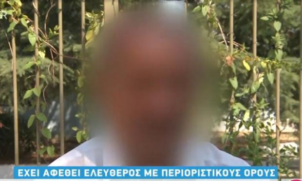 76χρονος από Θεσσαλονίκη